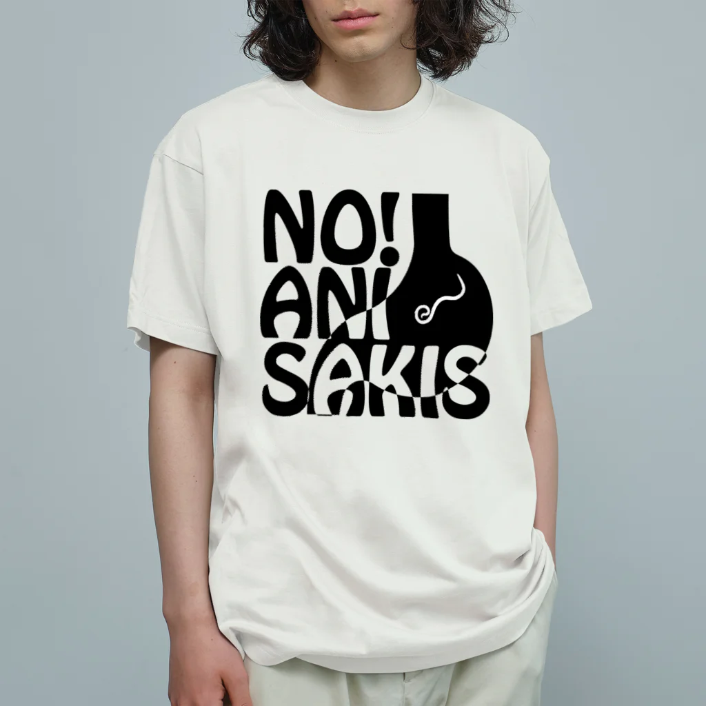 FUNAFUTIのNO!アニサキス Organic Cotton T-Shirt