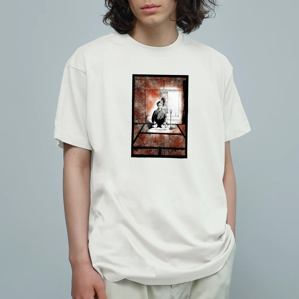 瓦礫の王国　/　裕樹の侍さん Organic Cotton T-Shirt