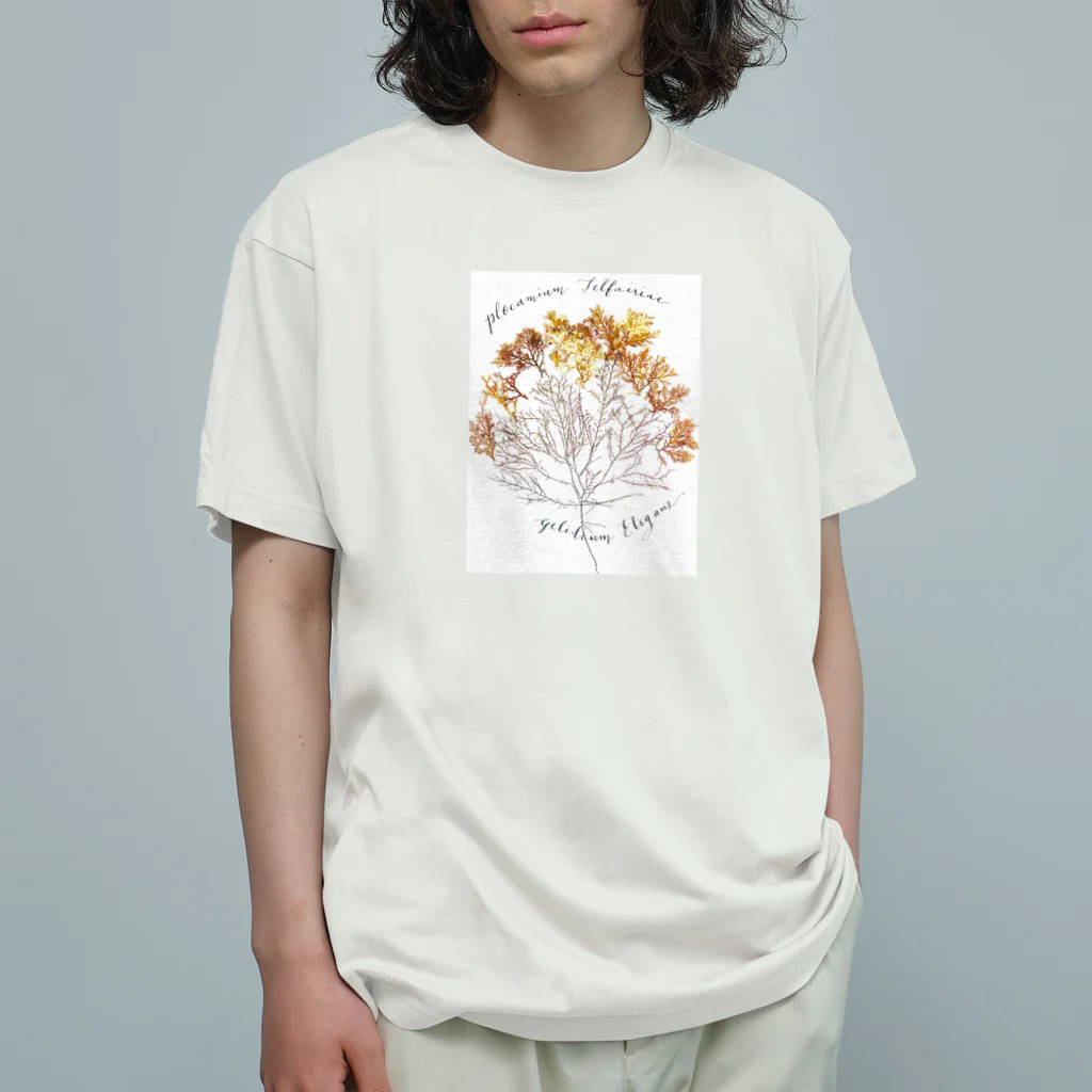 aki🧜‍♀️kia ＊人魚のトランクの海のおまもり。海藻の森。 Organic Cotton T-Shirt