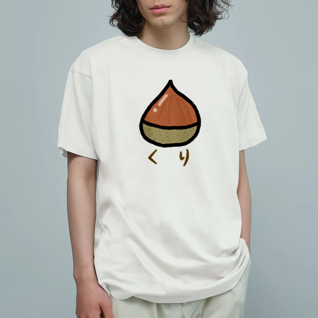 chicodeza by suzuriのただのクリ Organic Cotton T-Shirt