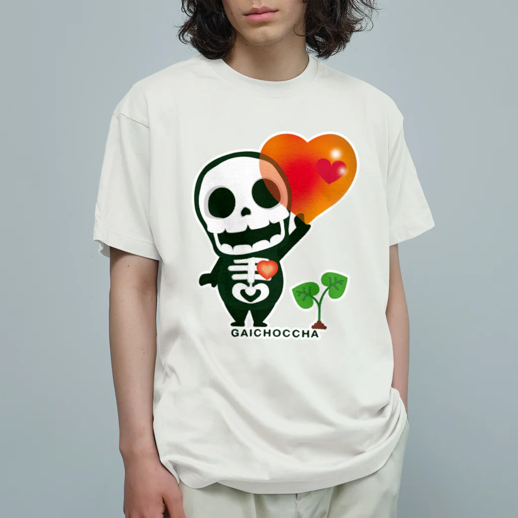 イラスト MONYAAT のCT66 愛してガイコッチャ Organic Cotton T-Shirt