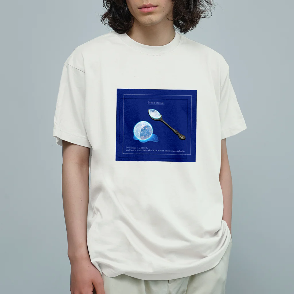 ないものねだりのThe moon on a rainy night オーガニックコットンTシャツ