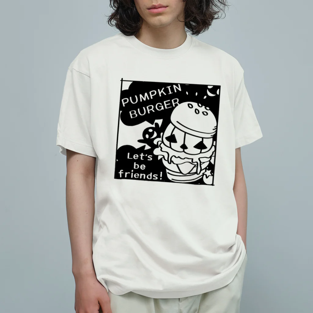 イラスト MONYAAT のGz かぼちゃバーガーＤ Organic Cotton T-Shirt
