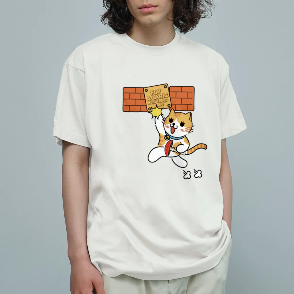 楽猫楽描しげ屋のベニテングダケ オーガニックコットンTシャツ