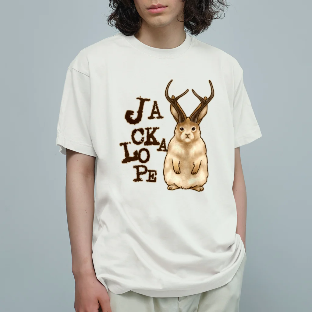 すとろべりーガムFactoryのUMA ジャッカロープ ver.1 Organic Cotton T-Shirt