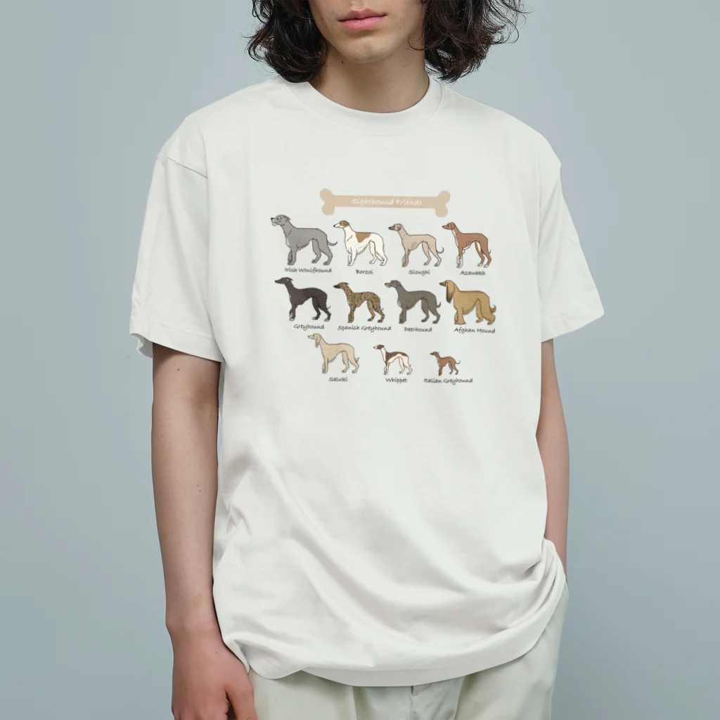 豆つぶのSighthound Friends(淡色推奨) Organic Cotton T-Shirt