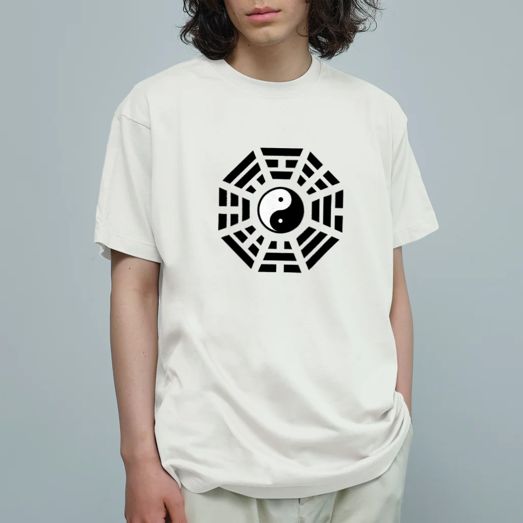 中華呪術堂（チャイナマジックホール）の太極八卦 Organic Cotton T-Shirt