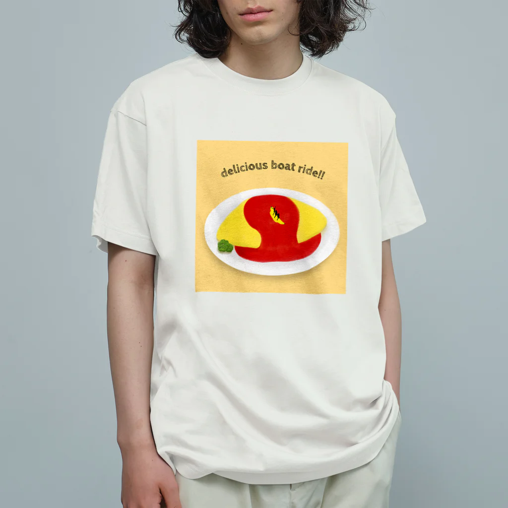 ないものねだりのおいしい川下り Organic Cotton T-Shirt