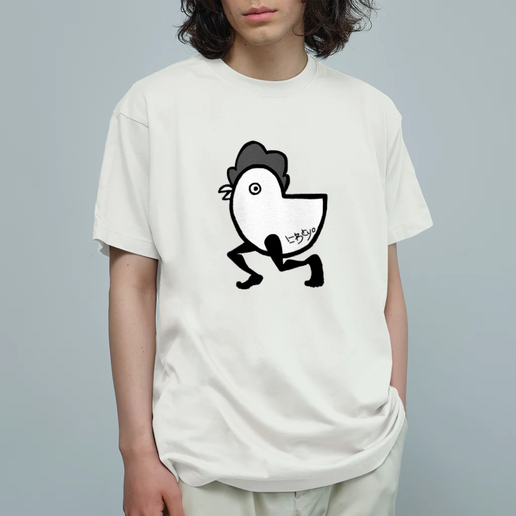 せんだい・サンタ・山田8世のてばさきクン Organic Cotton T-Shirt