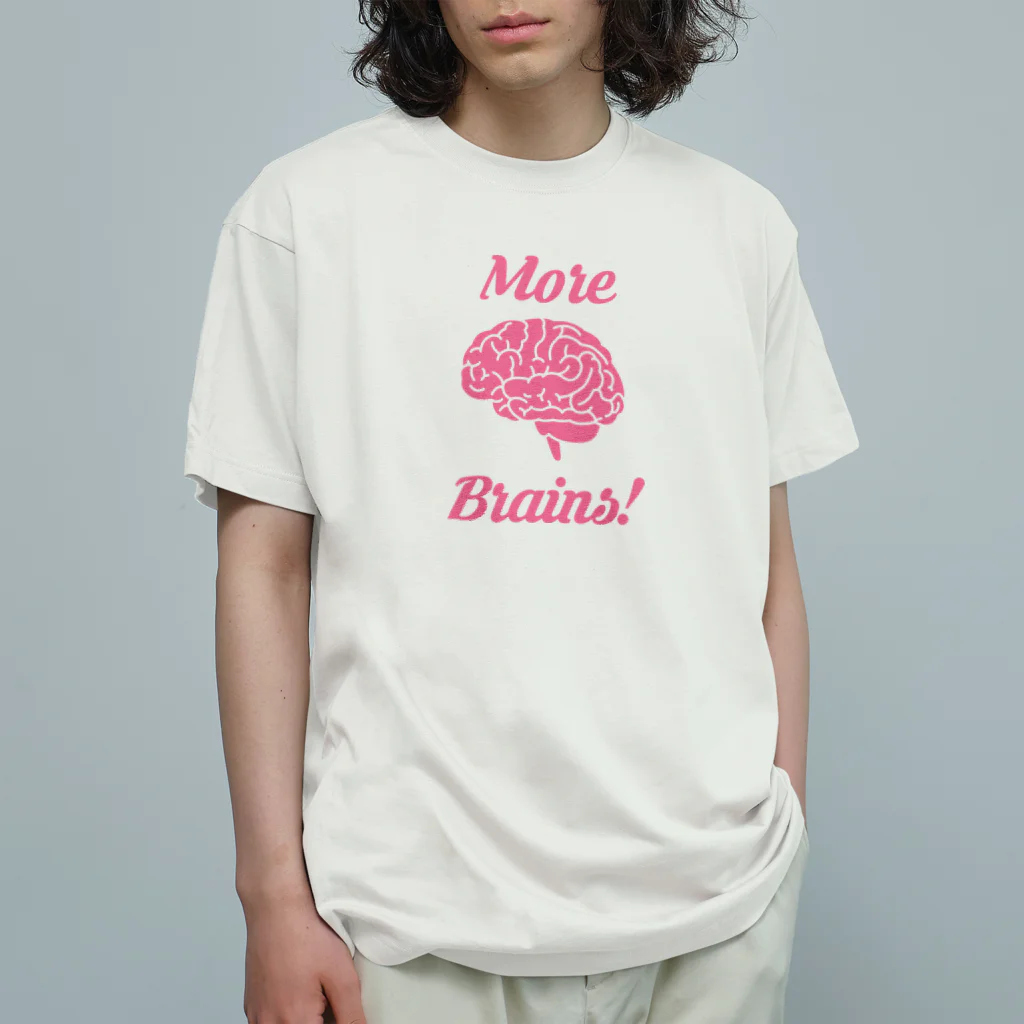 stereovisionのMore Brains! オーガニックコットンTシャツ