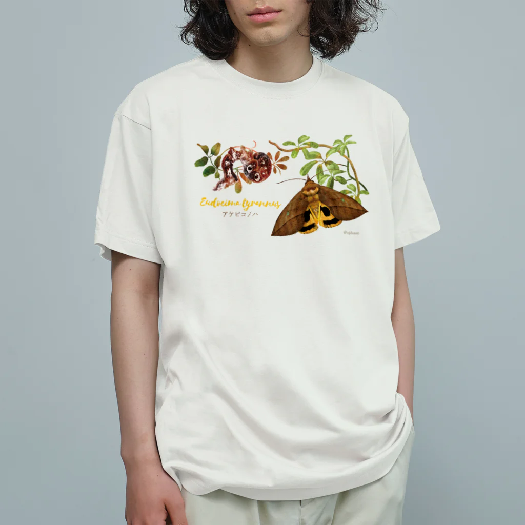 OJIKのアケビコノハ親子 オーガニックコットンTシャツ