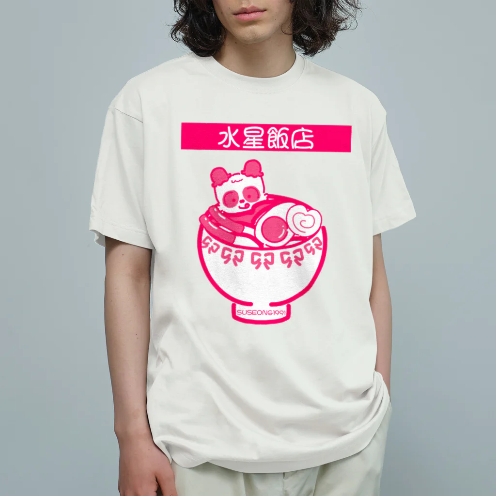 SUSEONG1991の水星飯店 赤 オーガニックコットンTシャツ