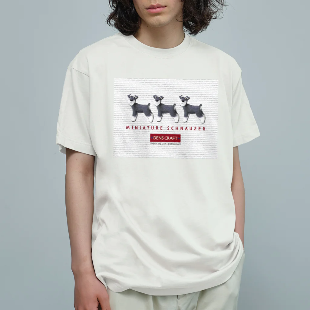 obosa_DENS/SABEAR_shop ＠SUZURIのDENS_立ちシュナ×3_SPアカ Organic Cotton T-Shirt