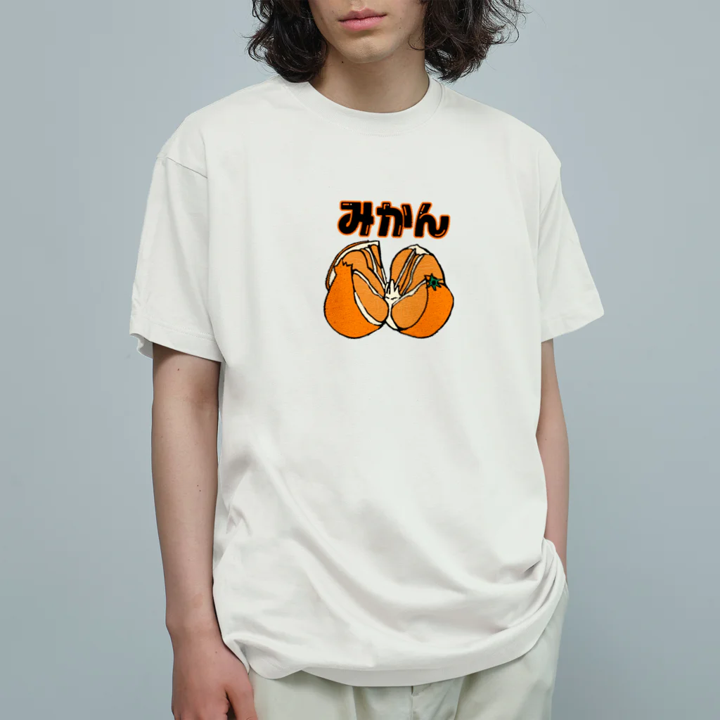 Yamadatinkuのみんな大好きミカン🍊 オーガニックコットンTシャツ