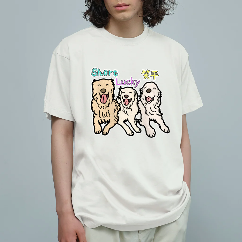 niconicotontonのうちの子1番☆縁あり〜ショートちゃん&ラッキーちゃん&笑平ちゃん〜 Organic Cotton T-Shirt