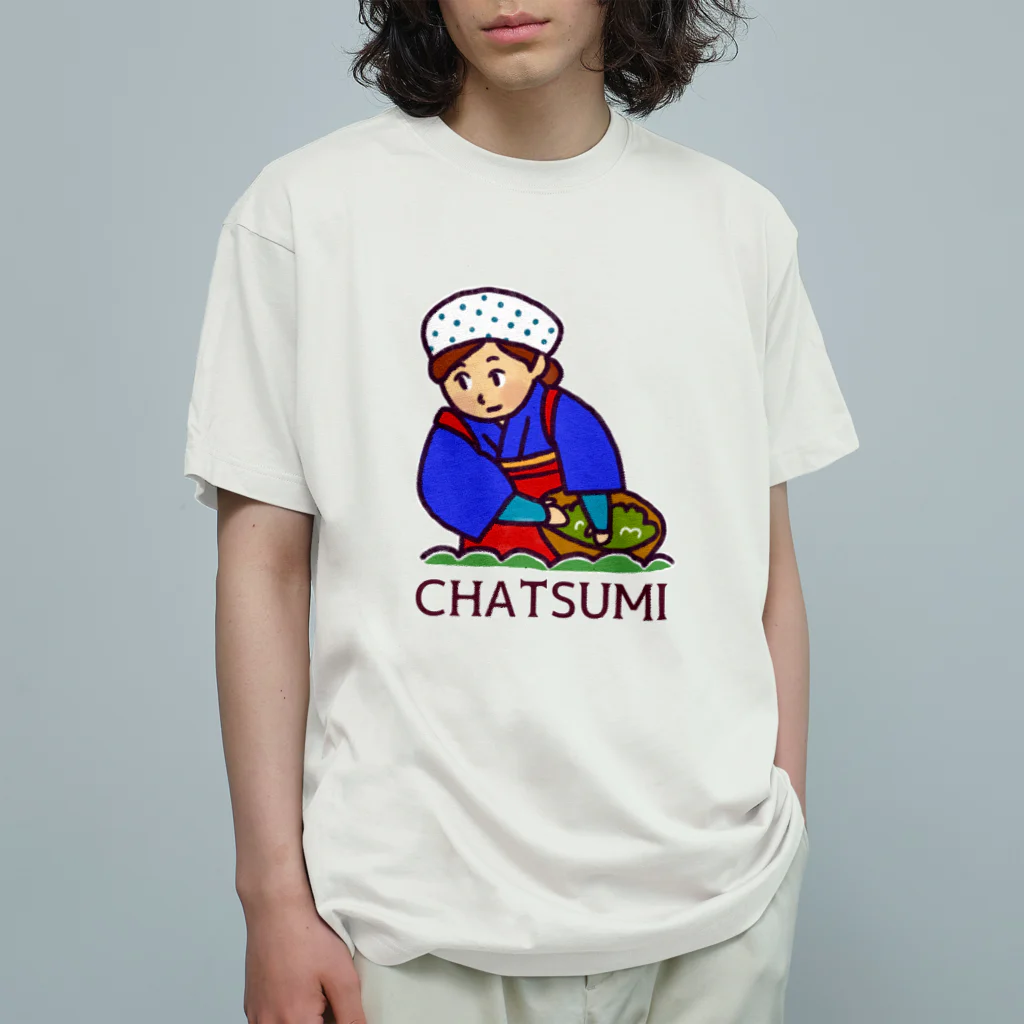 イラストレーター yasijunのLET'S　茶摘み オーガニックコットンTシャツ