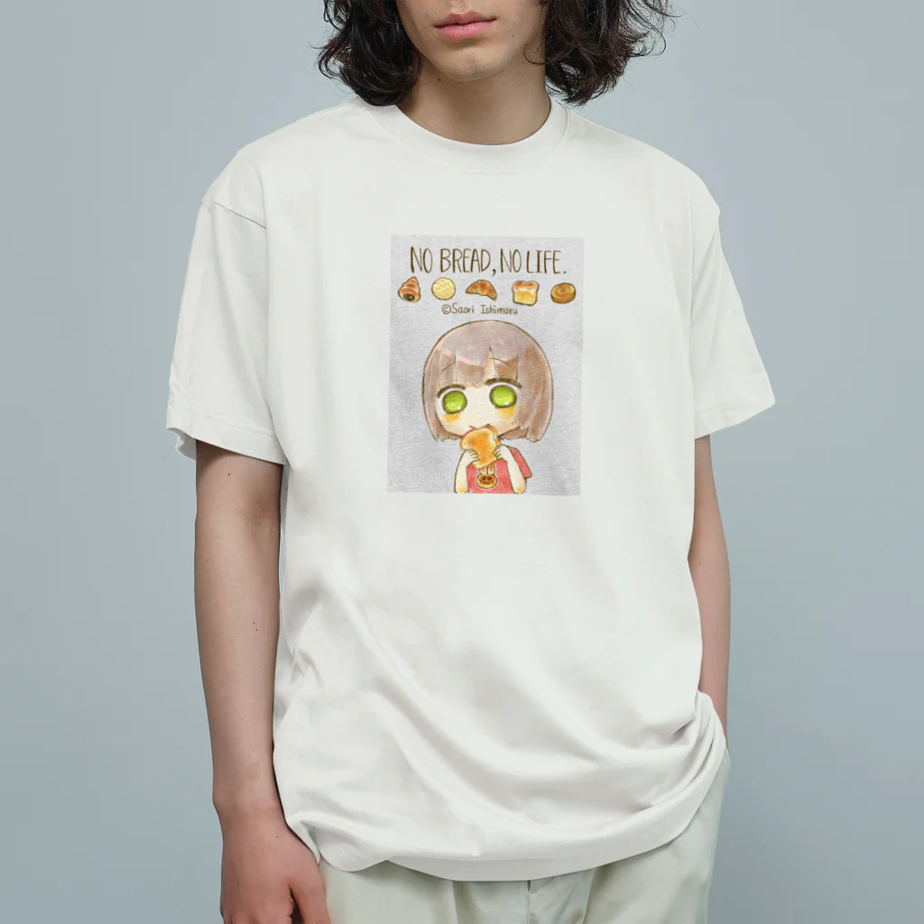 石丸沙織のNo Bread,No Life. Organic Cotton T-Shirt