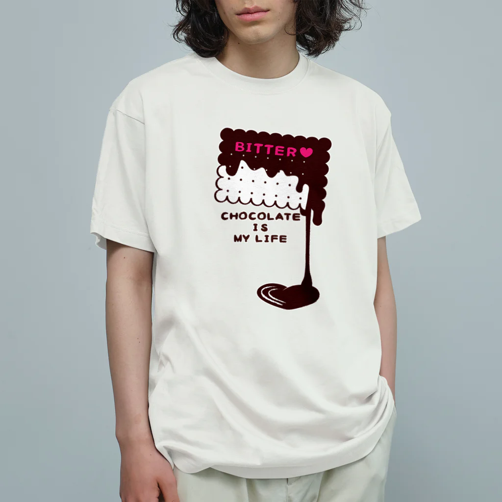 イラスト MONYAAT のCT99 CHOCOKATE IS MY LIFE*D オーガニックコットンTシャツ