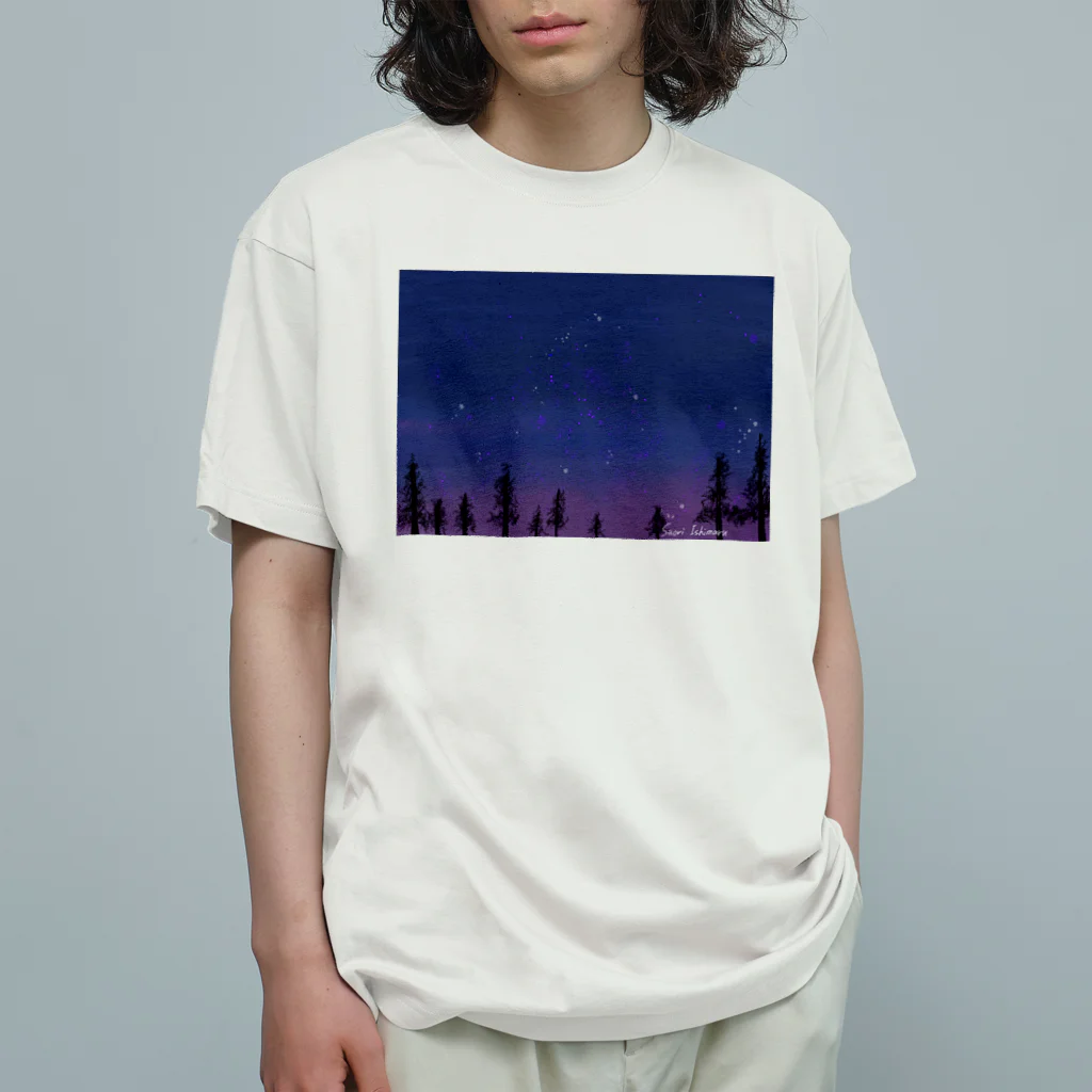 石丸沙織の濃紺と紫の星空 オーガニックコットンTシャツ