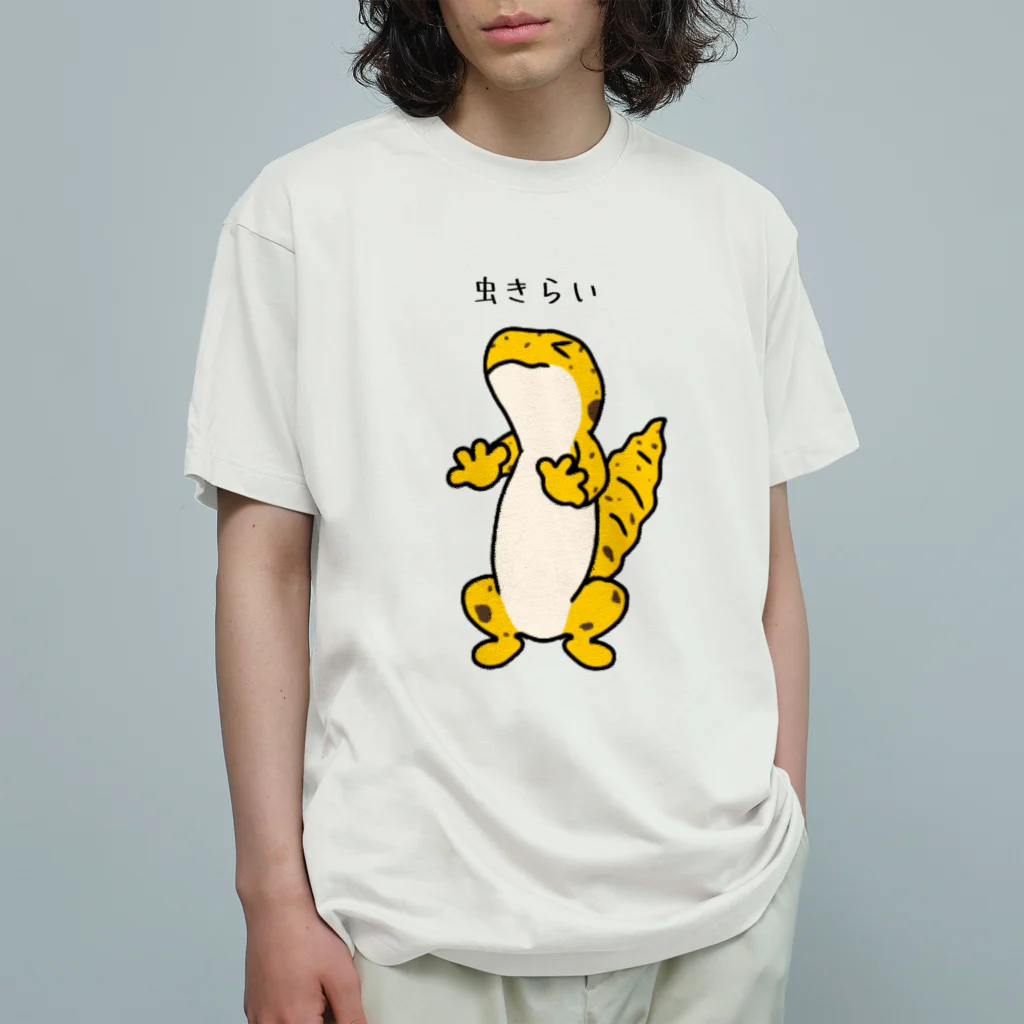 かぼちゃ屋の虫嫌いな ヒョウモントカゲモドキ オーガニックコットンTシャツ