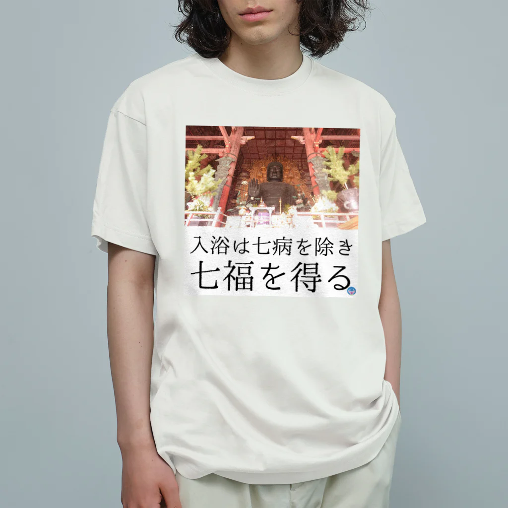 coolbeats🐝💓の盧舎那仏（るしゃなぶつ）様 Organic Cotton T-Shirt