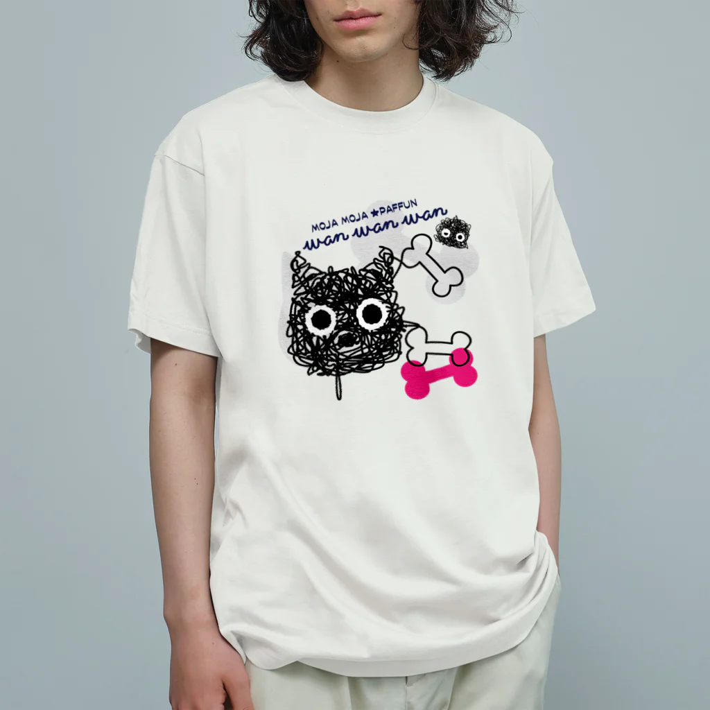 イラスト MONYAAT のCT107 もじゃもじゃ★ぱっふん*wanwanwanA オーガニックコットンTシャツ