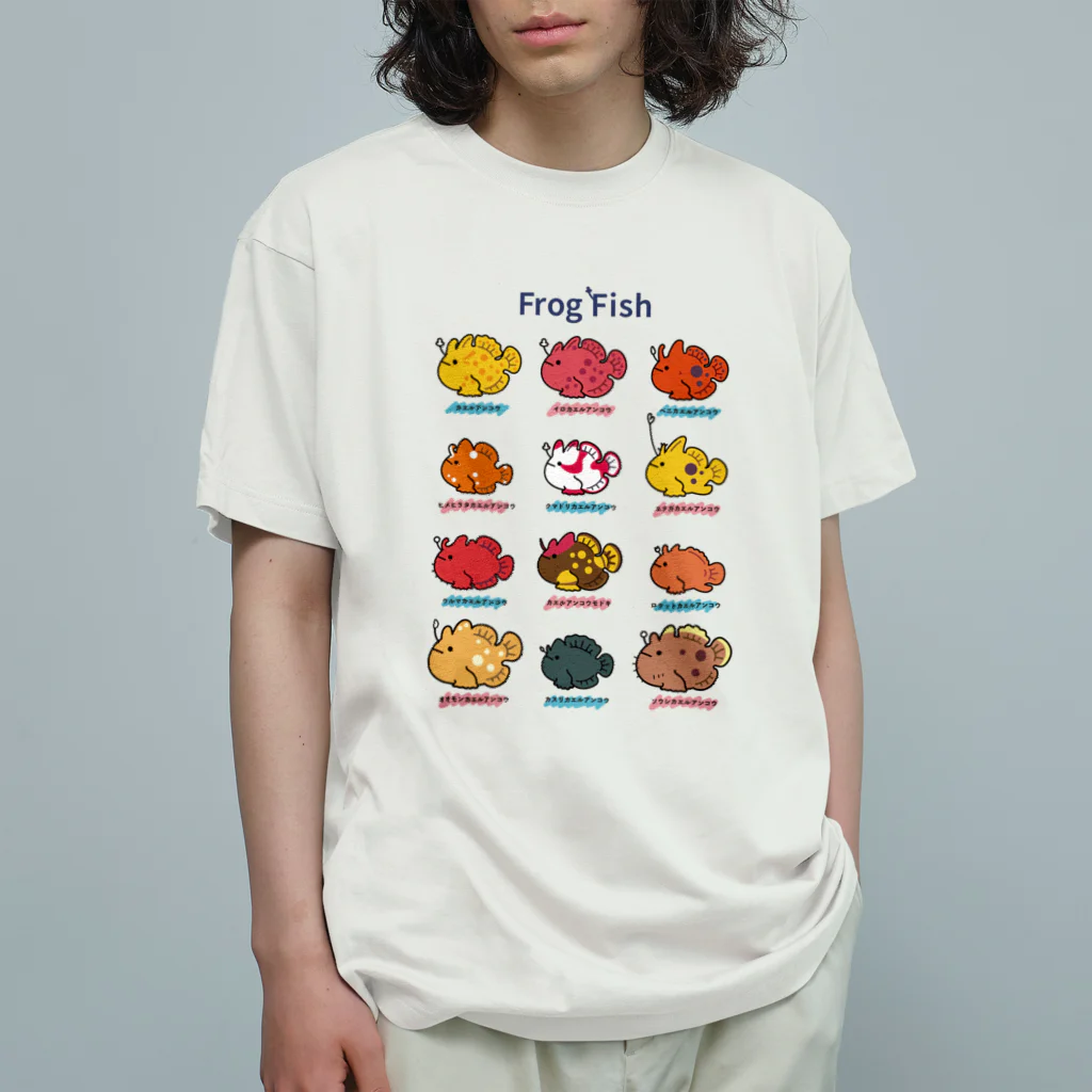 みなとまち層のもちもちカエルアンコウ’s Organic Cotton T-Shirt