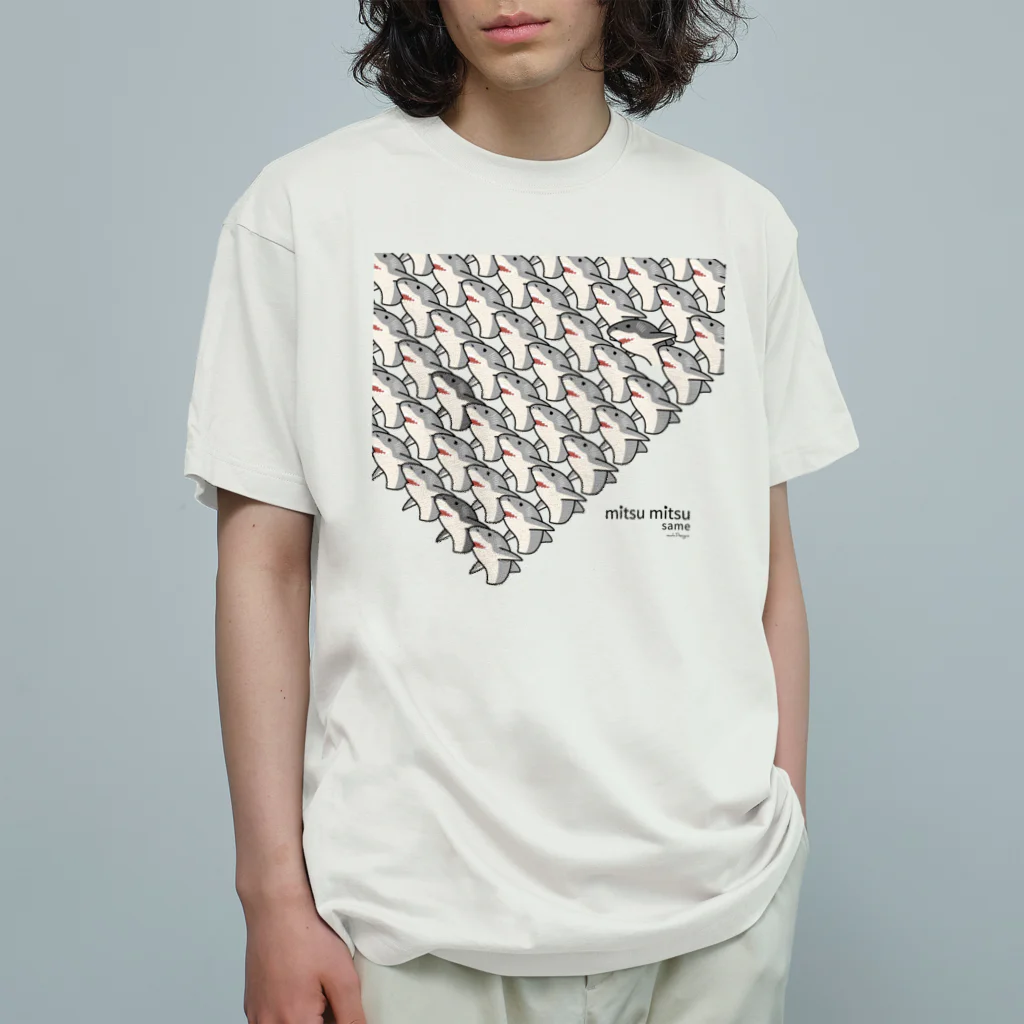 さかたようこ / サメ画家のmitsu mitsu same | 画一的なサメさんたちの密｜サメcolor Organic Cotton T-Shirt