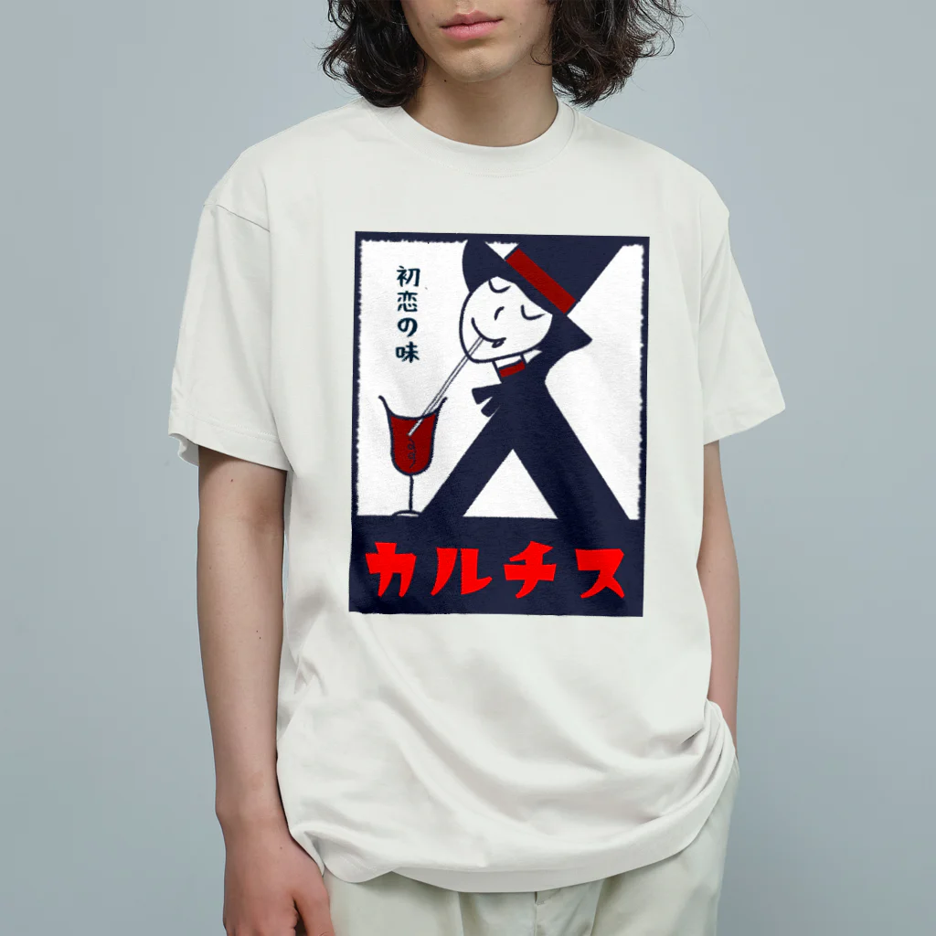 かぼちゃ屋のカルチス レトロ ポップカラー オーガニックコットンTシャツ