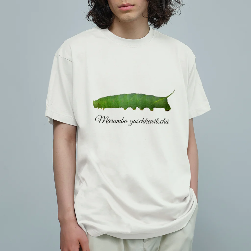 L_arctoaのモモスズメ幼虫と成虫 オーガニックコットンTシャツ