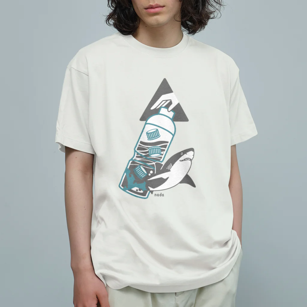 さかたようこ / サメ画家の海洋ゴミから守りたい | サメ Ver. Organic Cotton T-Shirt