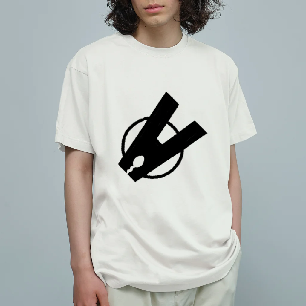 あゆかんの洗濯バサミ黒 Organic Cotton T-Shirt