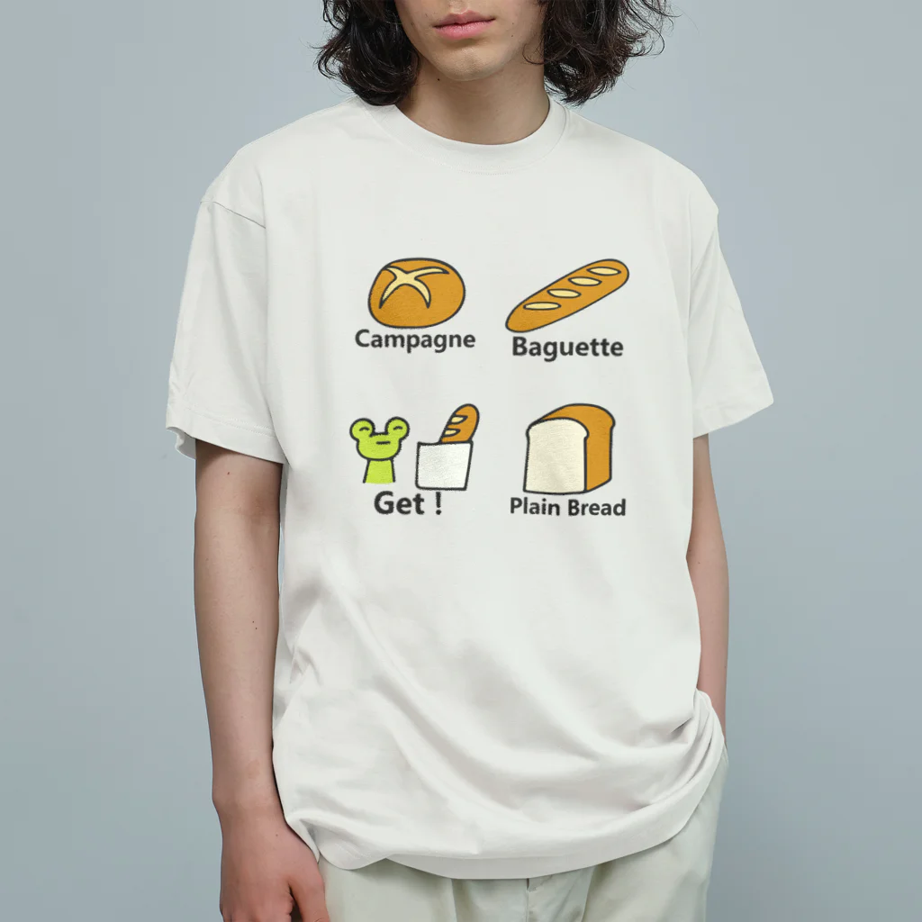 みずしまワークスのかえるくんパンを買う オーガニックコットンTシャツ