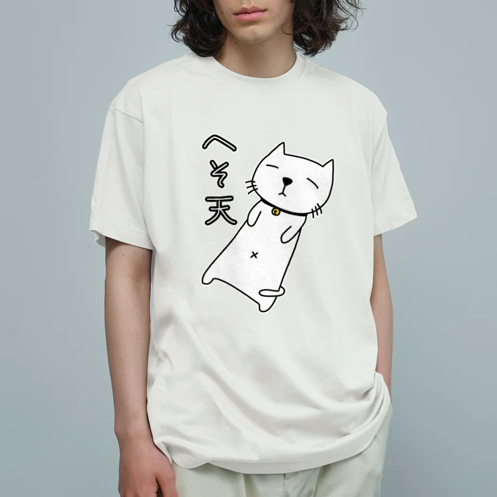 麦畑のへそ天猫 オーガニックコットンTシャツ