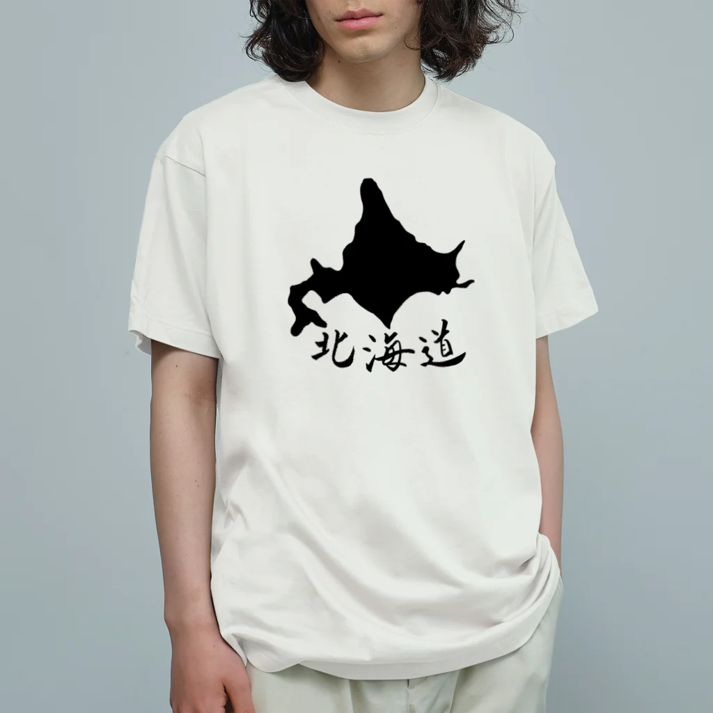 chicodeza by suzuriのもろに北海道 Organic Cotton T-Shirt