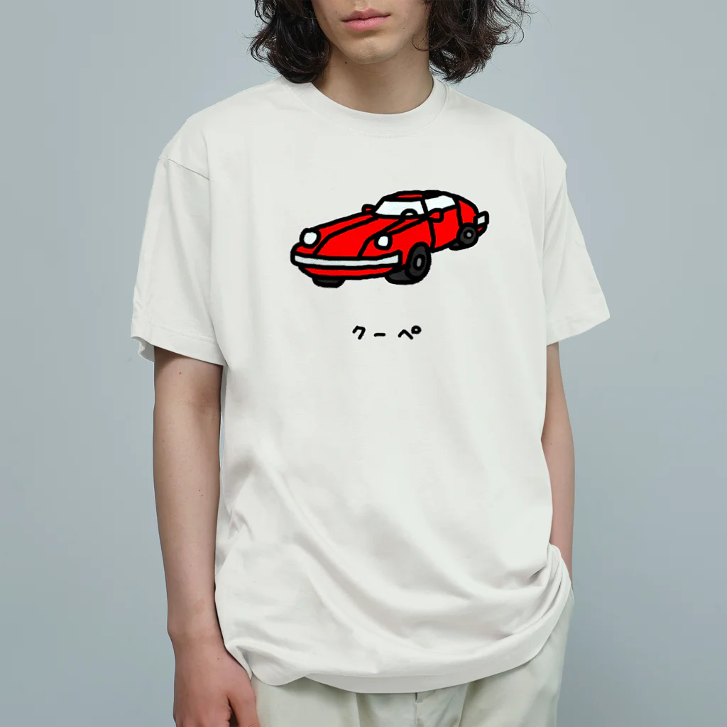 脂身通信Ｚのクーペ オーガニックコットンTシャツ