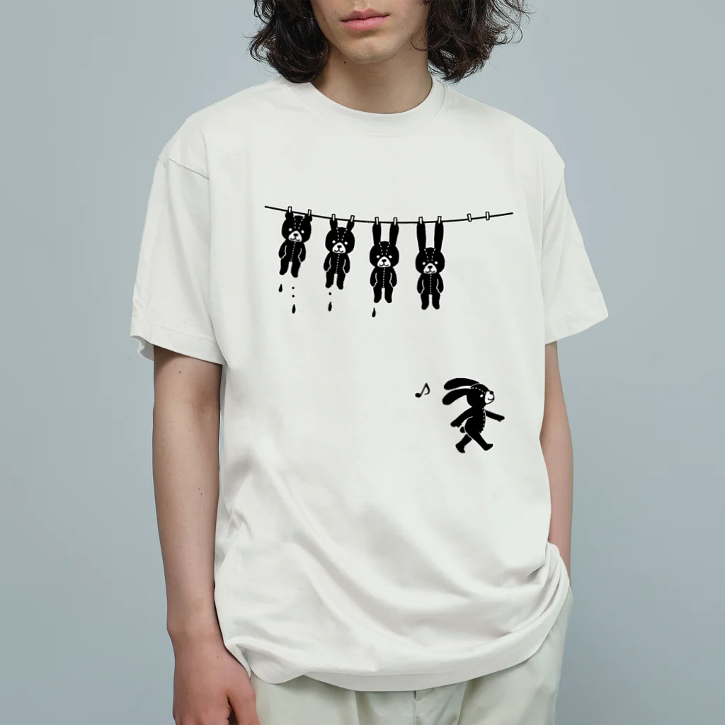 くいなの母のテディベアの秘密 Organic Cotton T-Shirt