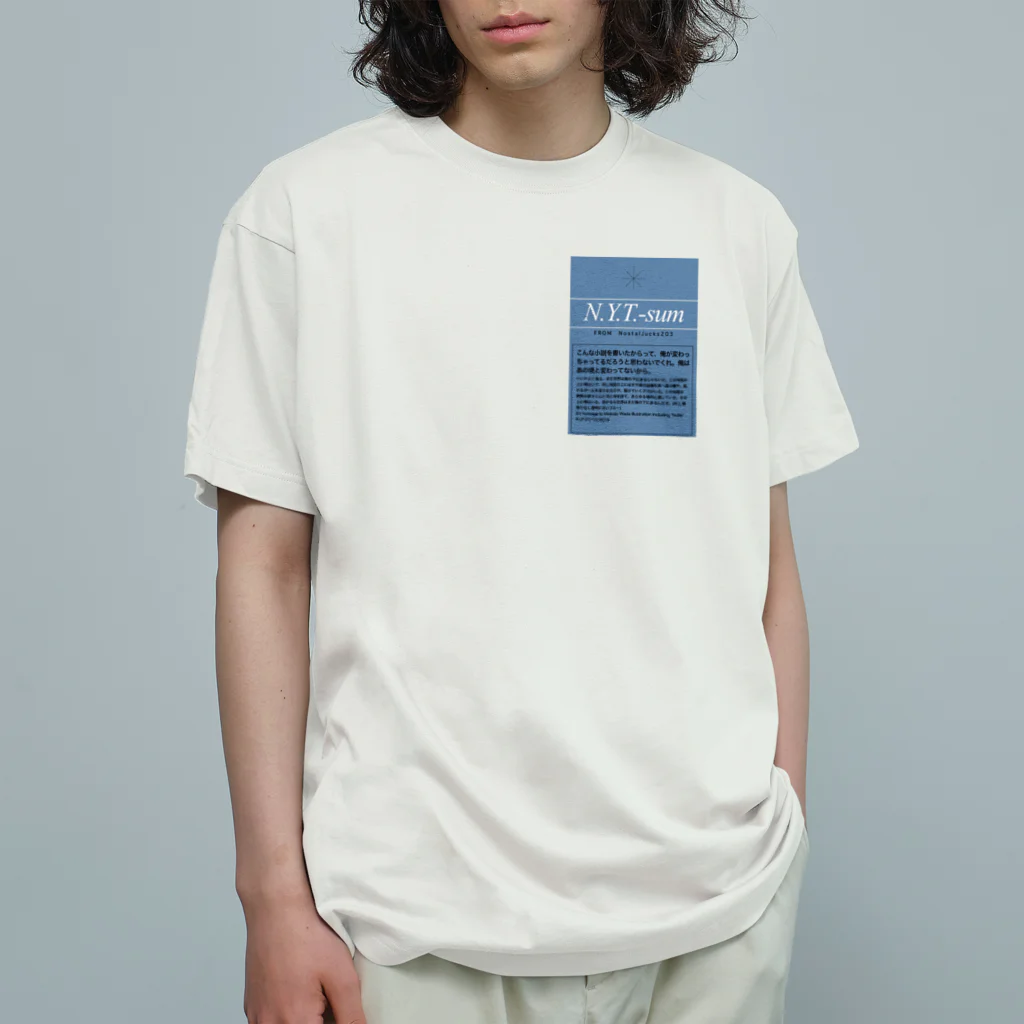 哲学科は生きていることが必修のN.Y.T.-sum hi-liteオマージュ オーガニックコットンTシャツ