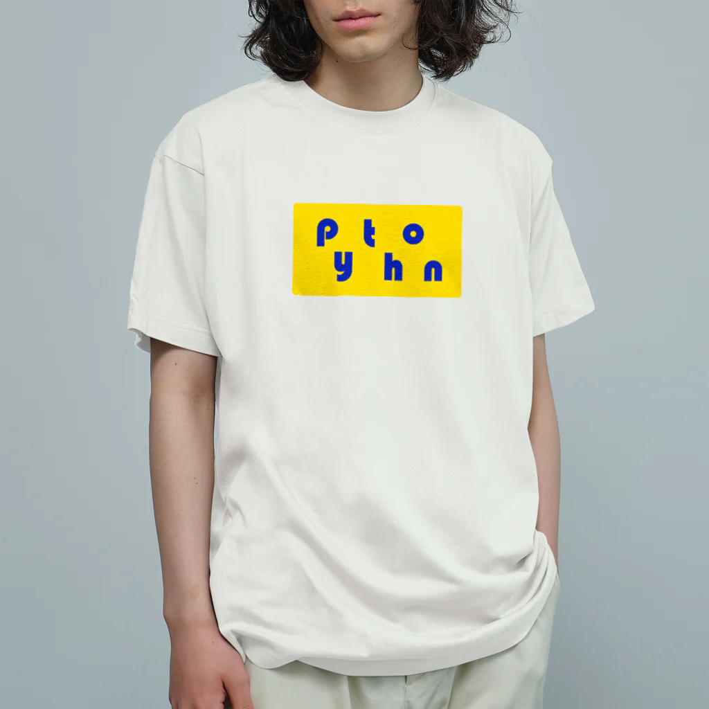 /logo.pngのPython もじ オーガニックコットンTシャツ