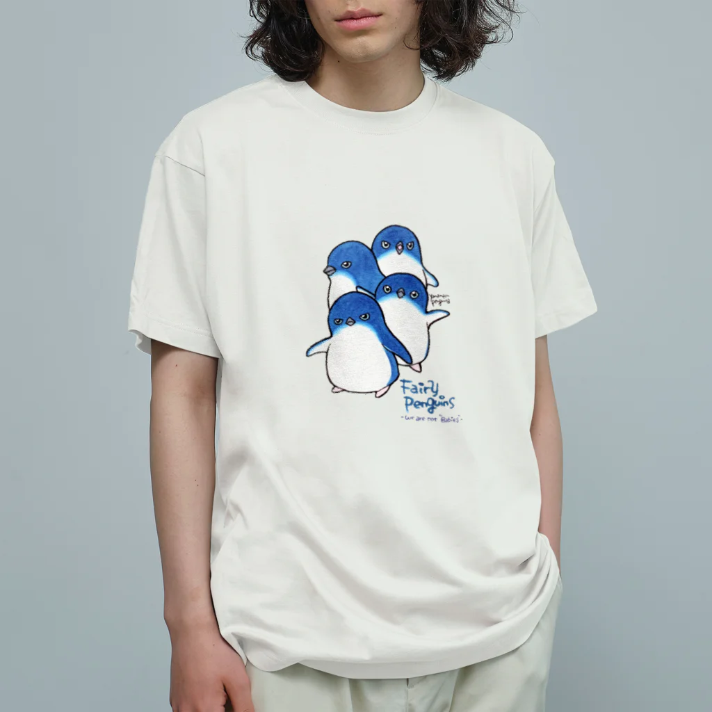 ヤママユ(ヤママユ・ペンギイナ)の赤ちゃん…じゃねェよ！！！byフェアリーペンギン オーガニックコットンTシャツ