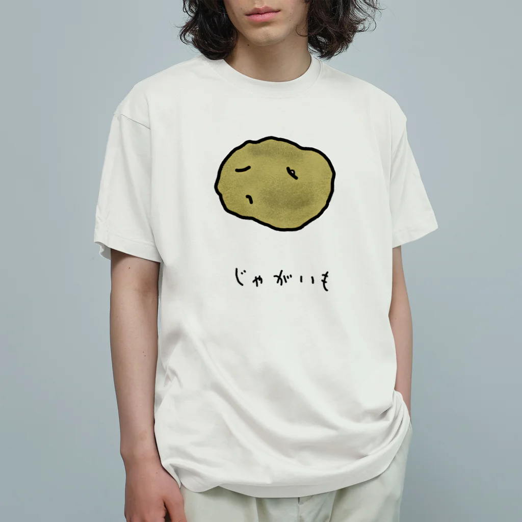 脂身通信Ｚのじゃがいも♪2103 Organic Cotton T-Shirt