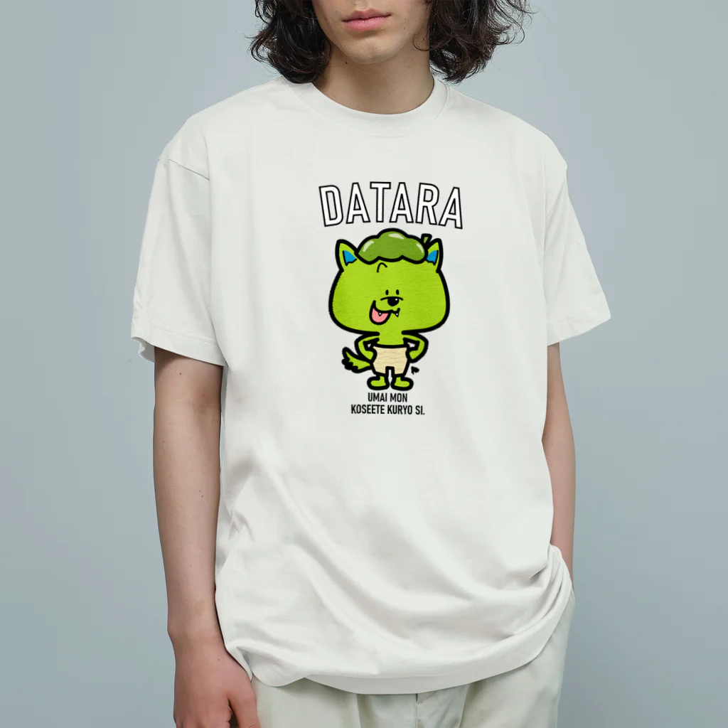 コウシュウペンのダタラッシュ Organic Cotton T-Shirt