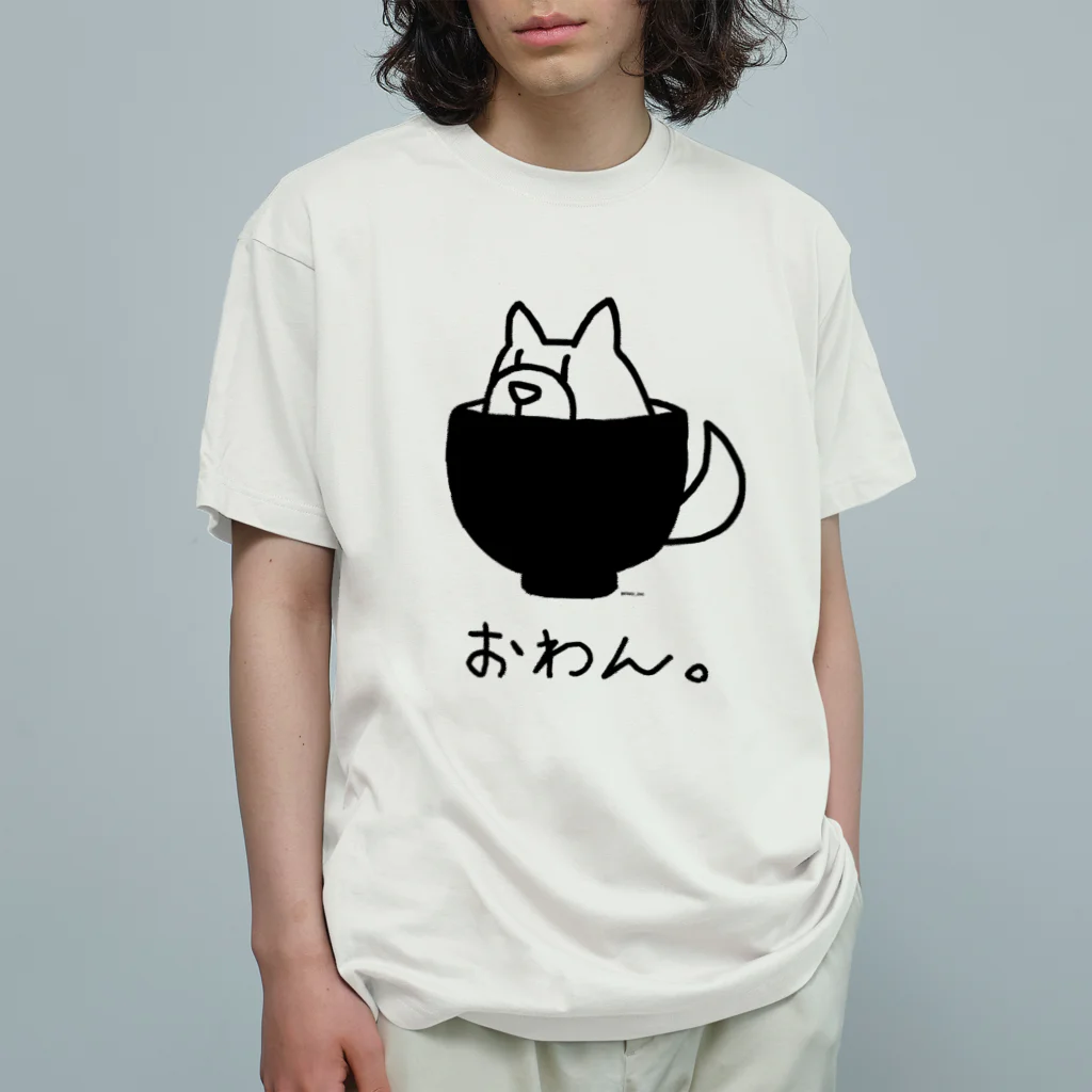 ぎゃらくしー☆どうぶつえんの犬じゃないイワンコフ Organic Cotton T-Shirt