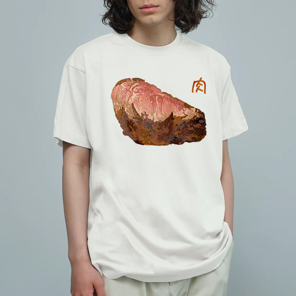 脂身通信Ｚの肉 Organic Cotton T-Shirt