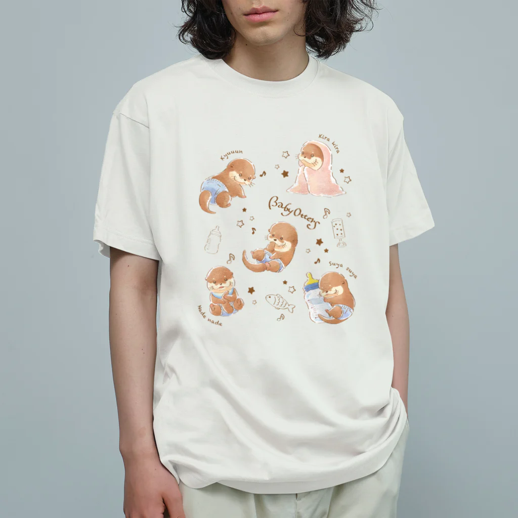 カワウソとフルーツのBaby Otters オーガニックコットンTシャツ