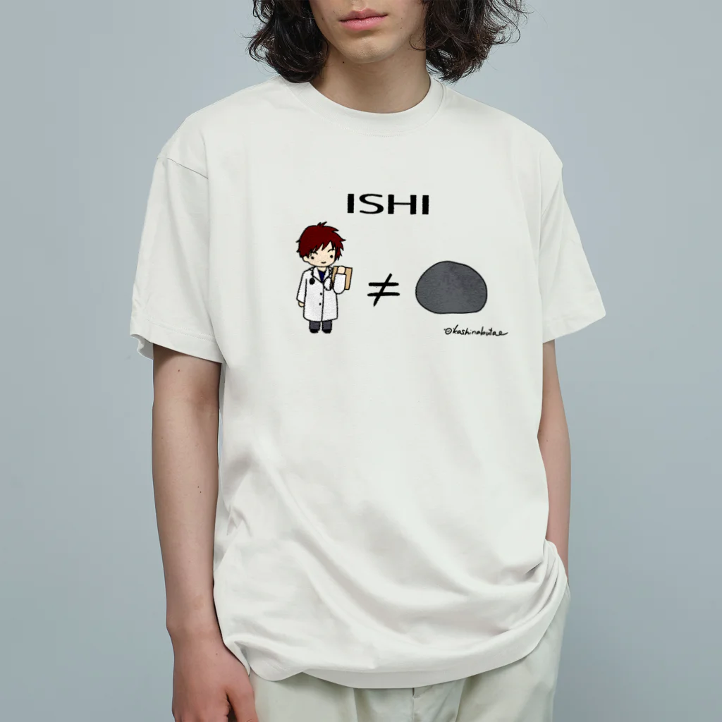 Draw freelyのISHI オーガニックコットンTシャツ