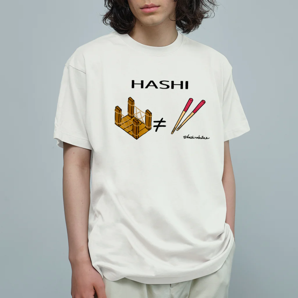 Draw freelyのHASHI オーガニックコットンTシャツ