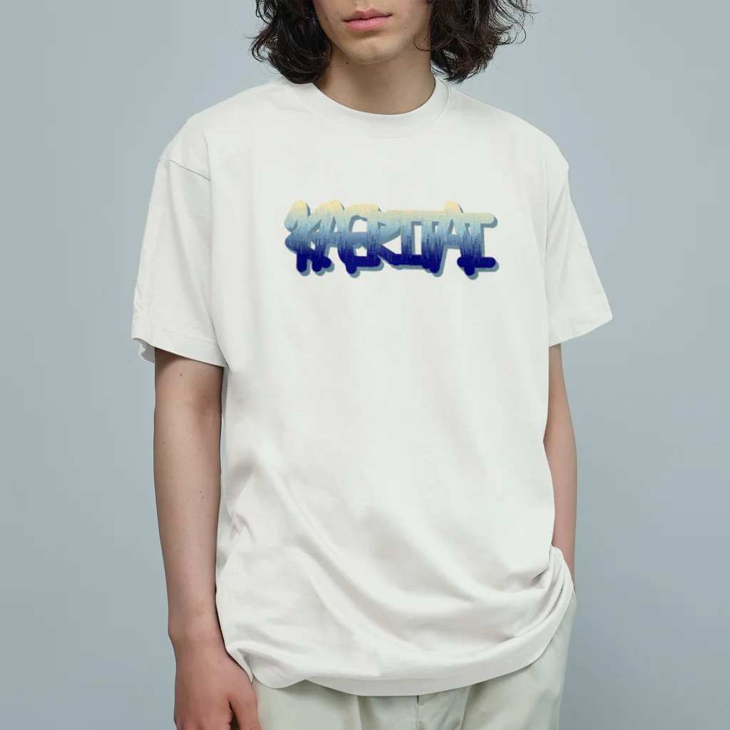 チワワの工房のKAERITAI  青 オーガニックコットンTシャツ