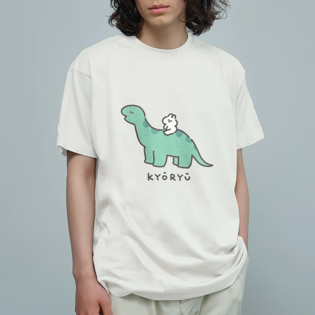 ナポリのSUZURIの恐竜とうさちゃん オーガニックコットンTシャツ