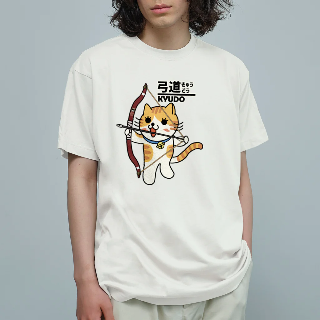 楽猫楽描しげ屋の弓道にゃんこ オーガニックコットンTシャツ